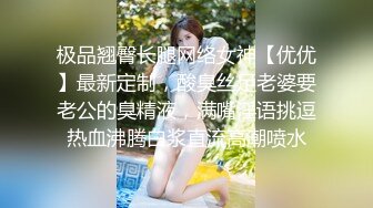 国产TS系列美美的李智贤口交帅气小哥被操的直呼不行了