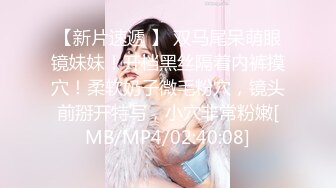 [MP4]STP32593 禾書也 極品尤物網紅女神！爆乳美腿女仆裝！翹起屁股短裙，自摸騷穴熱舞，換裝誘惑，幹淨肥唇美穴 VIP0600