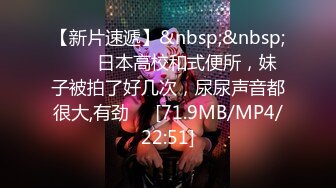 [MP4/ 644M] 激情淫趴 健身小姐带着他的健身闺蜜，玩点刺激的 2V2同房互换 如果能带老婆和她闺蜜来一次