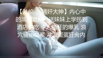 【瑜伽教练】175山东美女，牛仔裤，高跟，豹纹，情趣装，所有男人想要的元素都有了，肤白貌美，尤物罕见香艳巨作