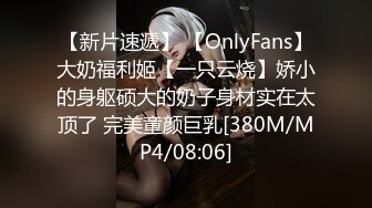 【极品性爱❤️制服诱惑】✿推特大神TL✿00后洛丽塔女友最新土豪定制私拍③楼道站炮内射萝莉女友 高清1080P原版