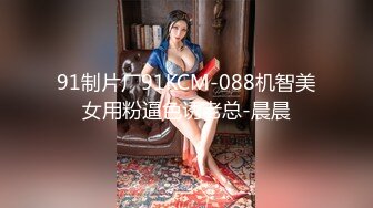 【新片速遞】韵味美少妇巨乳大奶，酒店里面和单男啪啪做爱，对大鸡巴是爱不释手，无套内射[292M/MP4/37:39]