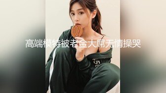 夜场小女神，89年女DJ，迪厅结束拉到房间激情，绝对真实，'看着我,看我一眼 快宝宝'，’唔~wu,实在是太美了'！