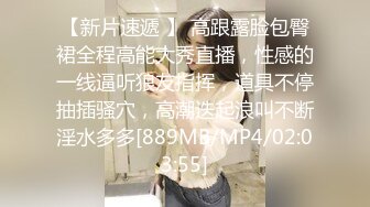 [MP4/ 1.79G] 敏妹妹！被俩小哥哥轮流上！第一视角后入美臀，从下往上拍摄，一个操完换另一个