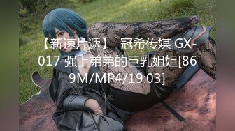 [MP4/ 895M] 女神极品女友，颜值界的扛把子，先爬下给细腻交，无套后入，换了好多姿势