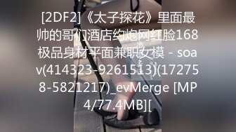 【新片速遞】【无套内射】白领穿着制服在厨房里被炮友无套啪啪内射[2220MB/02:37:15]