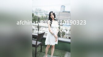 afchinatvBJ奥琳_20190326_1694590653