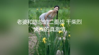 -火爆全网ED Mosaic 潮吹女神巨乳研儿补习班老师小鱼 2女对4男6P大混战 (2)