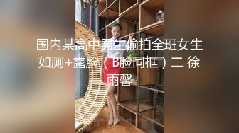 重度制服空姐爱好者，推特约炮大神【惊蛰大人】私拍，圈养女神母狗日常调教啪啪