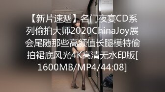 《百度云泄密》美女同事和男友啪啪视频被曝光[MP4/1012MB]