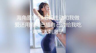 我被威胁了 泽原佑香