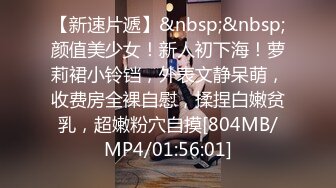 [MP4/ 491M] 小马丶寻花笑起来甜美短裙妹子，近距离特写跪着深喉交，骑上来整根插入