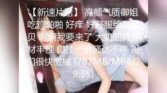 [MP4]STP25746 哥哥你好棒??：多人群战，十分之淫乱,有一个皮肤白白的年轻妹子很害羞，B还很紧这这这这这是新的群P团队,精彩不容错过！ VIP2209