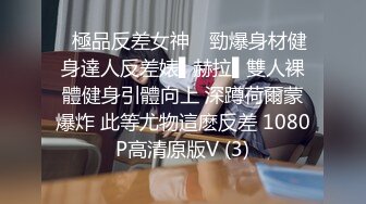 AV番外篇球咸若渴 雞犬升天 世足狂熱 絲足狂潮 RS-012 EP4