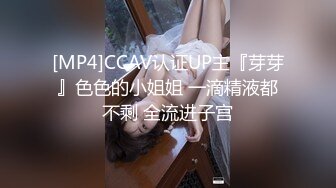 《台湾情侣泄密》冒充假经纪人❤️让美女脱光了看看身材合不合格