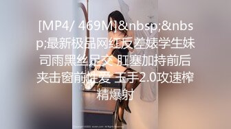 国产麻豆AV 蜜桃影像传媒 PMS002 女仆咖啡厅 EP2.出发 孟若羽 雷梦娜