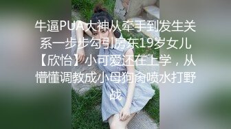 【新速片遞】&nbsp;&nbsp;《顶流✅网红泄密》万人追踪网红可盐可甜百变女神babyp私拍第三弹~极品无毛一线天馒头穴紫薇啪啪纯反差婊[3690M/MP4/01:22:08]