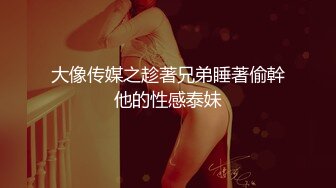 精品JVID娇嫩爆乳女神 ▌本垒奈▌违背道德的性教育时间 继母无私的爱 香艳围裙诱惑