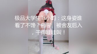 露脸才是王道！万狼求购OF极品身材巨乳高颜反差婊【Jbsw】最新不雅剧情私拍完结，人体寿司3P4P潮吹流出红色血水 (7)