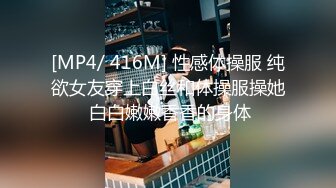 [MP4/1.01G]【百度云泄密】苗条气质人妻蜜月旅行性爱自拍