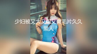 精东影业JDYL027女神降临献神器-李娜娜