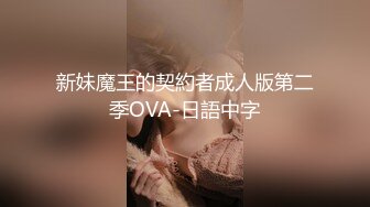 可爱魔法少女『冰凌紫萱』✅小骚穴夹着跳蛋露出，和小哥哥车震啪的坐下去, 淫水哗哗的流出来！各种姿势徜徉在圣水中 (4)