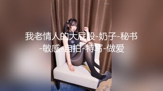 到澳門就是要叫個長髮辣妹來玩玩