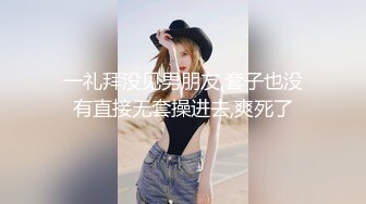 与媳妇的七夕三部曲——女上后入