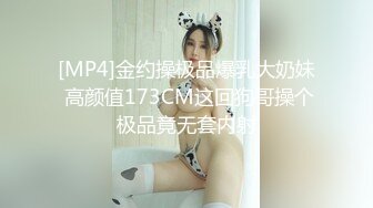 [MP4/ 1.46G]&nbsp;&nbsp;是不良人探花，杭州极品小姐姐，酒吧畅玩归来，困得不省人事，特写鲍鱼骚穴，睡醒无套啪啪，观感极佳必收藏