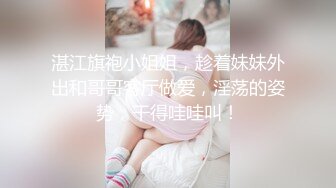 酒店约操性感少妇床上很浪荡