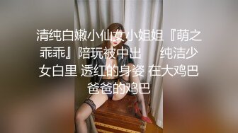 飄飄 巨乳甜點女神