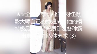 绿奴王八给老婆舔脚还帮绿主舔脚