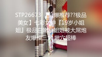 2024年4月【陪我沦陷】超骚欲姐，极品美乳，户外裸奔，车震无套狂干，白花花的肉体尽情玩弄，推荐！ (3)