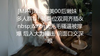 [MP4]颜值不错甜美妹子啪啪乳推口交上位骑坐自己动后入猛操