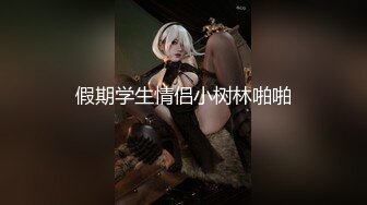 【性爱泄密❤️推特巨乳】Z杯网红女神『悠悠』与小男友啪啪乳交性爱私拍流出① 爆裂黑丝猛烈抽插 清晰对白 高清720P原版