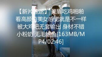 对白刺激高价网约36C不喜欢穿奶罩19岁清纯漂亮学生援交妹穿着制服过来衣服不脱直接搞聊天说都不给男友口活