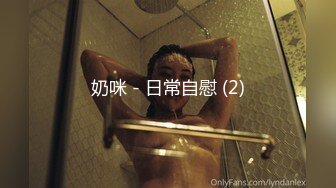 【极品女神强推】火爆高颜值网红美女【抖娘利世】最新定制私拍《私人驱邪》爆乳丰臀超爆