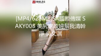 [MP4/386MB]蜜桃影像傳媒 PME266 極品女醫師的性愛診療室 假借檢查之名 實用騷逼誘惑多金VIP 吳芳宜