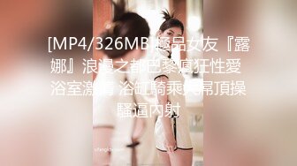 ❤️软糯甜美小淫娃❤️极品反差小母狗『bia叽兔』捆绑裸舞跳蛋自我调教极度淫骚，又可爱又反差的小骚货喜欢吗？