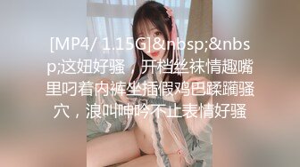 [MP4]STP29678 ?萝莉猎手? 顶级91大神专攻貌美萝莉少女▌唐伯虎 ▌蕾丝小姐姐女上位抽刺 圆润蜜尻紧致嫩鲍 刺顶非常有感觉 VIP0600