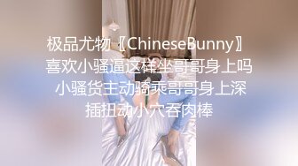 【OnlyFans】2023年6月约啪达人粉味芒果，炮王与多个妹子双飞群P3P，大奶少妇，娇小嫩妹，长腿御姐，艳福不浅 39