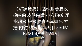 [MP4]STP32265 反差小母狗00后小仙女〖FortuneCuttie〗“啊啊啊我要爽死了” 白丝，拔剑，打桩机内射 小骚货极品制服诱惑 VIP0600