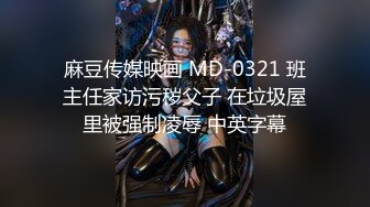 [MP4/ 1.86G]&nbsp;&nbsp;白虎嫩妹性感白虎小女仆被大鸡巴哥哥操遍房间每个角落 厨房餐桌都是挨操的地方