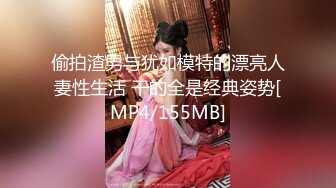 ⚡先天约炮圣体【91Mrber泰迪约炮】各种极品反差学妹，萝莉御姐，个个颜值都很高 基本都是露脸 9