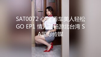 【新速片遞】&nbsp;&nbsp;大长腿冷艳美女，上门服务❤️被小哥哥扣得骚穴拉丝了，一顿狂舔狂肏，娇喘声迷人！ [1.1G/MP4/49:36]