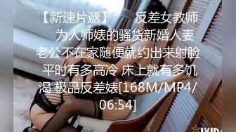 [MP4/368MB]清純反差騷學妹〖ssrpeach〗半脫性感瑜伽褲 洗手間直接開幹，勁爆完美身材極度淫騷