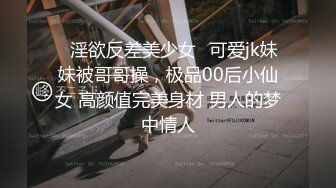 2024年2月超级反差母狗【六花】大年初一拜年美背滴蜡写龙年大吉，高价付费福利，还有比她更骚的吗？ (3)