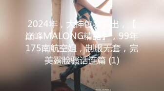 【重金购买OnlyFans福利资源】▶▶极品网红国产福利姬ღ下面有跟棒棒糖ღ〈NO (1)