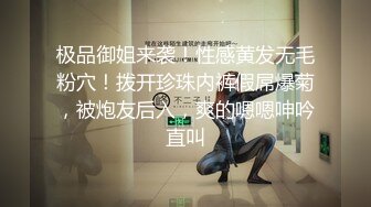 【极品女神网红摄影】十二位顶级网红色影师『百撕不得骑姐 喵小姐 臀Sir』年终唯美性爱私拍甄选 高清720P原版