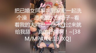 -超清纯S级国民美少女学生嫩妹援交 无毛逼花心红润连续射精2次